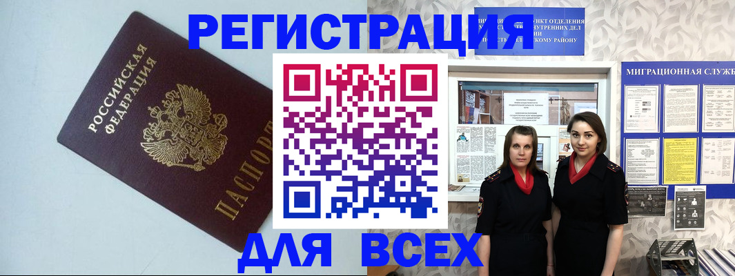 регистрация для школы в Собинке