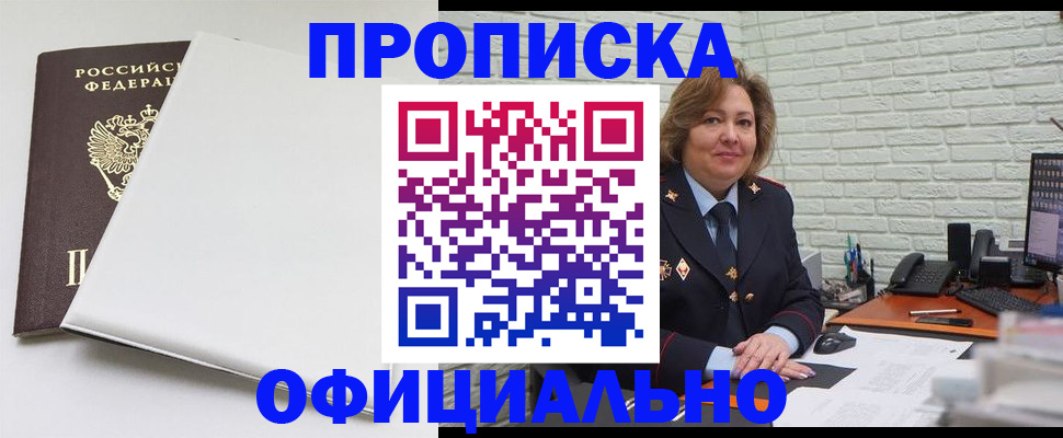 временная регистрация 2025 в Собинке